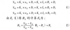 多通道熱電阻測量中溫度漂移的補償法