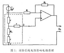 溫度傳感器三線制接法的測量誤差