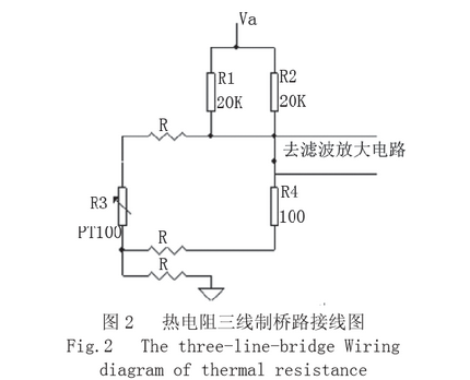 熱電阻三線制橋路接線圖